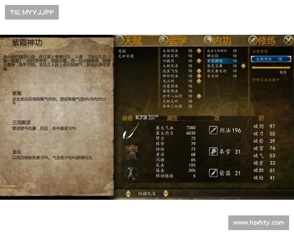 武当风云:剑指乾坤,定乾坤 武当风云:剑指乾坤,定乾坤