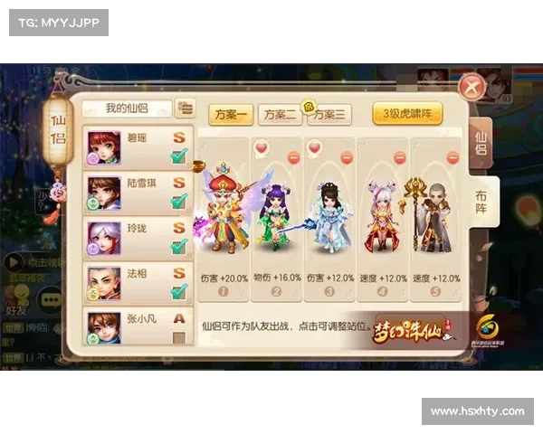 梦幻诛仙极速通关 秘笈全攻略 梦幻诛仙极速通关 秘笈全攻略