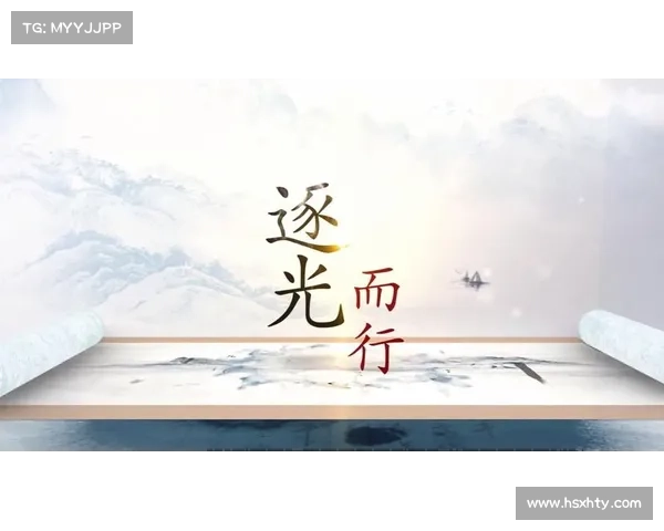 永夜之月,逐光而行 永夜之月,逐光而行