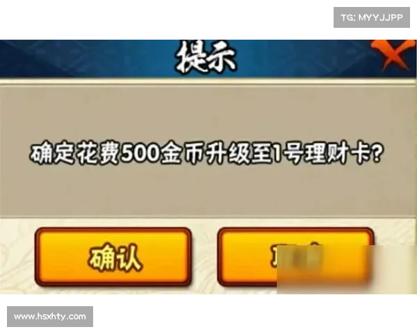 火影忍者手游角都理财 火影忍者手游角都理财