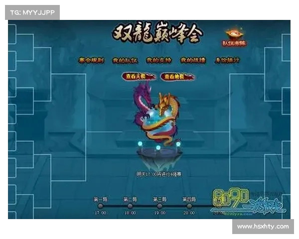 神仙道神通秘笈:洞悉神技,纵横仙界 神仙道神通秘笈:洞悉神技,纵横仙界