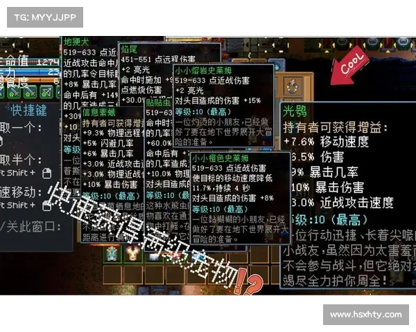 纪元宠物:技能升级之道 纪元宠物:技能升级之道