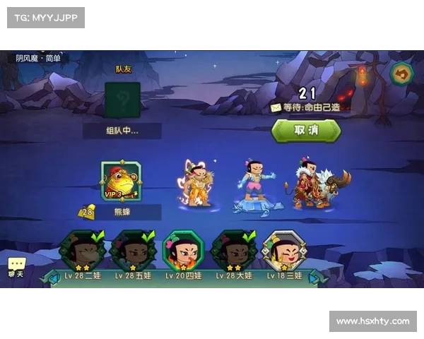 葫芦娃手游副本挑战指南:一招制敌,轻松闯关 葫芦娃手游副本挑战指南:一招制敌,轻松闯关