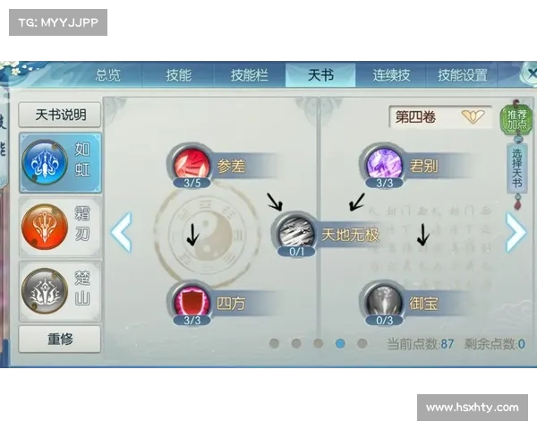 诛仙手游洗练秘籍:打造极品装备必读指南 诛仙手游洗练秘籍:打造极品装备必读指南