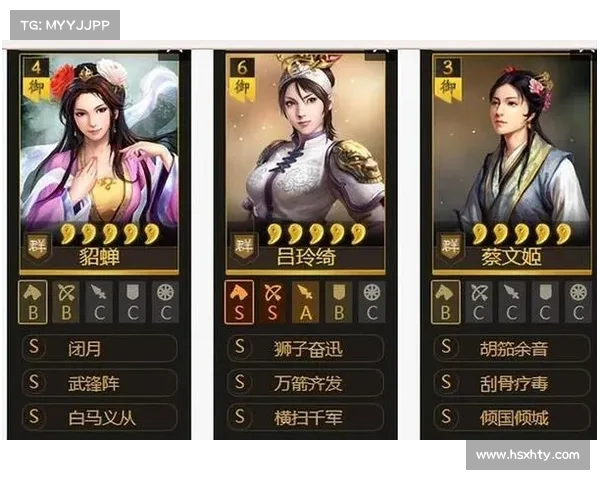 貂蝉技能说明:倾国倾城,舞动红颜,谋略巧妙,智取群雄 貂蝉技能说明:倾国倾城,舞动红颜,谋略巧妙,智取群雄