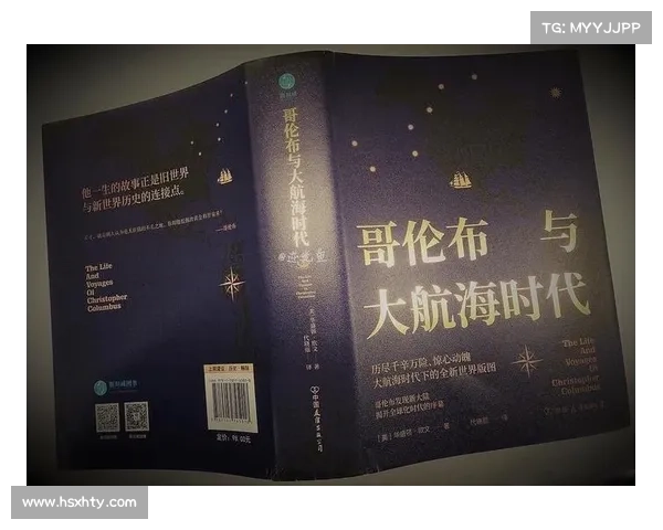 远航指南:大航海之家秘籍宝典 远航指南:大航海之家秘籍宝典
