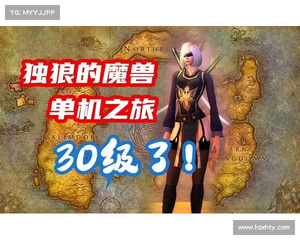 逍遥魔兽:专业经验调整,开启新篇章 逍遥魔兽:专业经验调整,开启新篇章