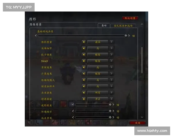 魔兽世界分辨率设置攻略 魔兽世界分辨率设置攻略