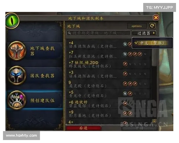 魔兽世界大陆玩家如何畅游台服 魔兽世界大陆玩家如何畅游台服