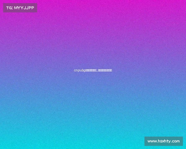 cnpubg电子竞技俱乐部_国内电子竞技俱乐部