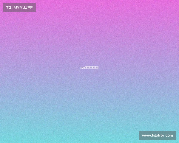 xyg电子竞技俱乐部成员